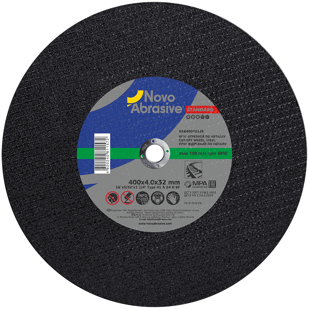 Круг відрізний NovoAbrasive Standard 41 400х4.0х32 мм, по рейці, 100 м/с